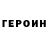 ГАШ hashish BERNS