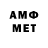 МЕТАМФЕТАМИН винт Jamila Rysbecova