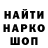 Кетамин VHQ Andrews Garage