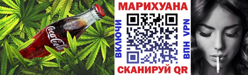 Canna-Cookies марихуана  Искитим 