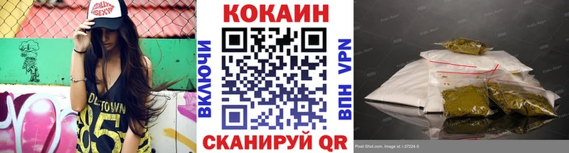 КОКАИН 97%  Искитим 