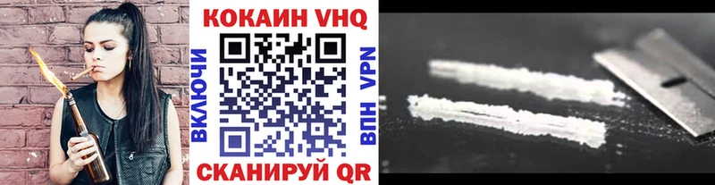 Кокаин 98% Искитим