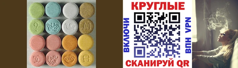 ЭКСТАЗИ TESLA  где можно купить   Искитим 