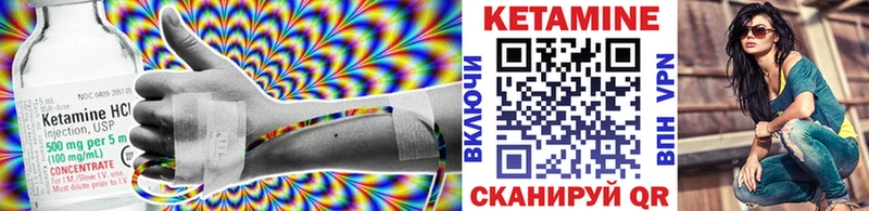 Кетамин ketamine  где продают   площадка состав  Искитим 