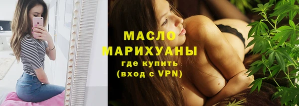 марки nbome Аркадак