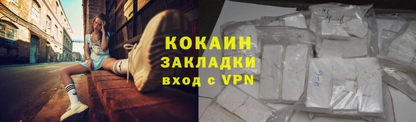 скорость mdpv Армянск