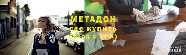 скорость mdpv Армянск