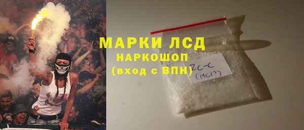 марки nbome Аркадак