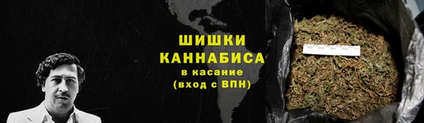 марки nbome Аркадак