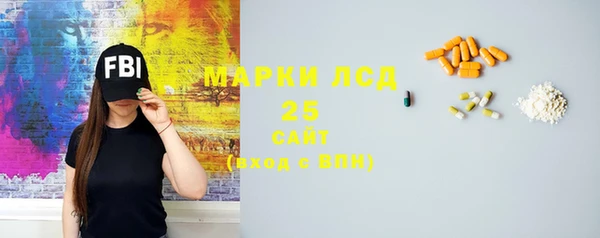 марки nbome Аркадак