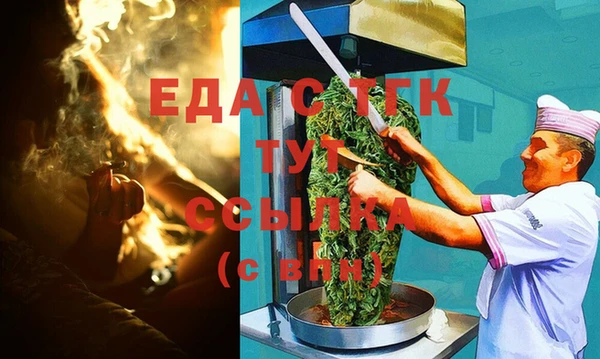 марки nbome Аркадак