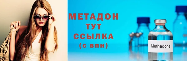 марки nbome Аркадак
