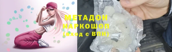 скорость mdpv Армянск
