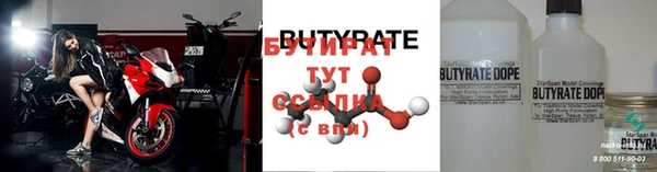 скорость mdpv Армянск