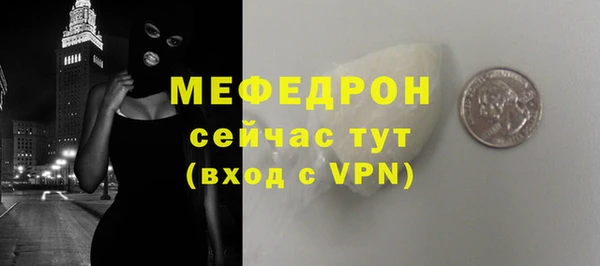 скорость mdpv Армянск