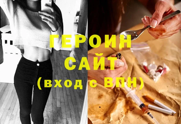 марки nbome Аркадак