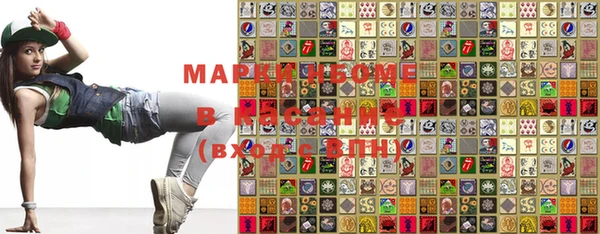 марки nbome Аркадак