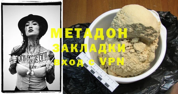 альфа пвп Арсеньев