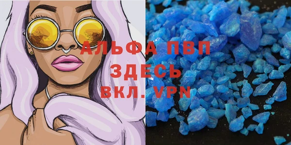 скорость mdpv Армянск