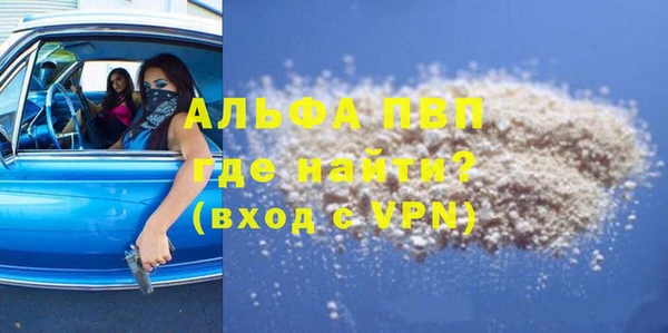 скорость mdpv Армянск