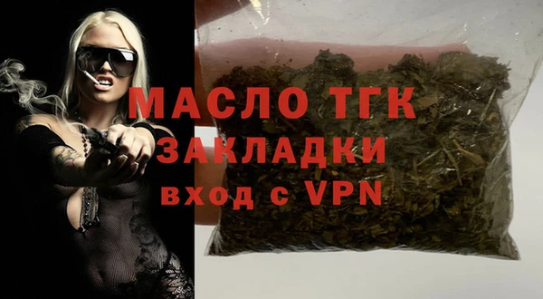 марки nbome Аркадак