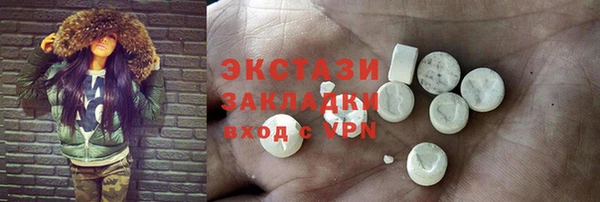 марки nbome Аркадак