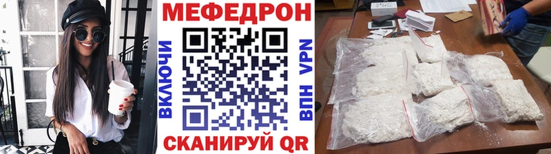 МЯУ-МЯУ VHQ  Искитим 
