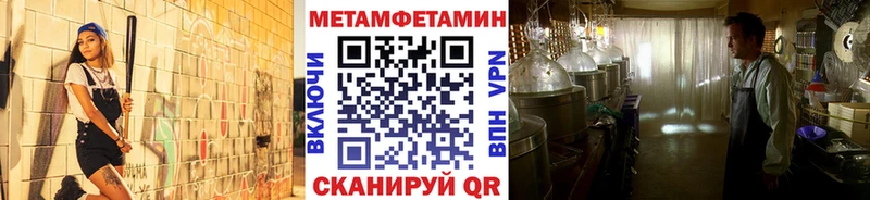 Метамфетамин пудра  наркошоп  Искитим 