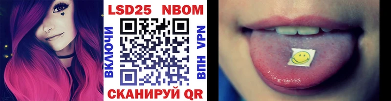 Марки NBOMe 1500мкг  Искитим 